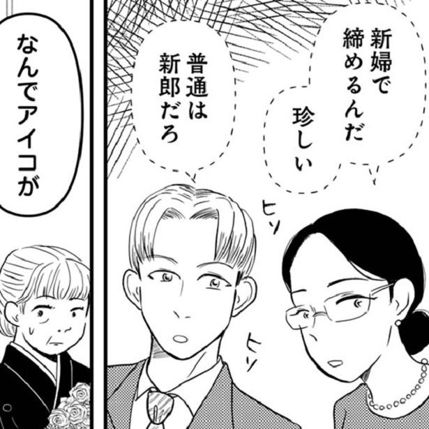 「普通は新郎だろ」そんな声は気にしない！自分たちらしさを大切にした結婚式とは？