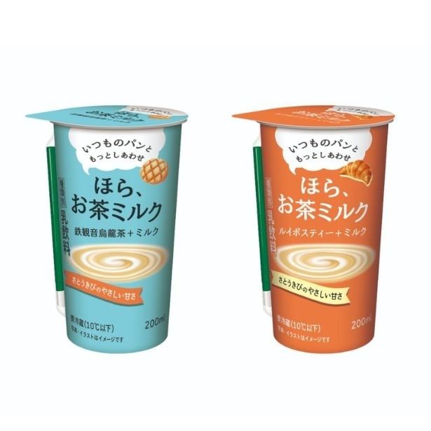 「いつものパンともっとしあわせ『ほら、お茶ミルク』」シリーズ。パンと合うようにお茶とミルクのバランスを追求した「パン専用茶」