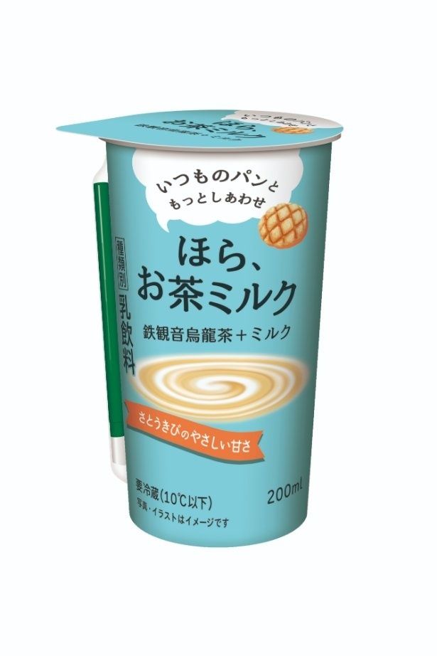 【写真】鉄観音烏龍茶＋ミルク。ミルク配合率51パーセントで、甘いパンの味わいをより引き立てる
