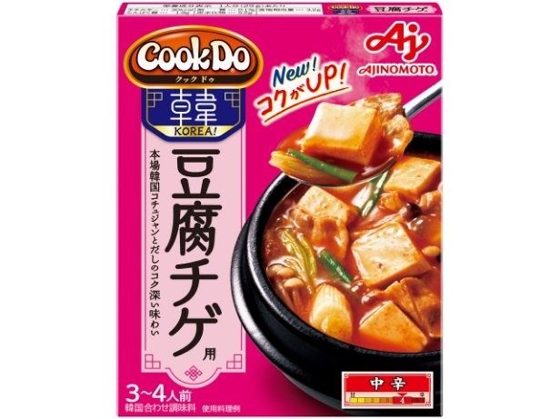 中辛の刺激と満足感で気分を高める「オン飯」として、猛暑下でも手軽に異国情緒を楽しめる「Cook Do KOREA！」シリーズ