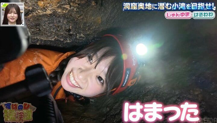 「顔可愛い！」『ネプリーグ』に出演した大人気カップル、彼女の可愛すぎる姿に反響