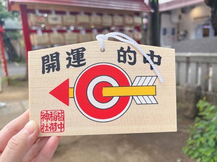 皆中稲荷神社 絵馬