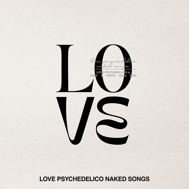 『LOVE PSYCHEDELICO NAKED SONGS』 LOVE PSYCHEDELICO 発売中 ビクター