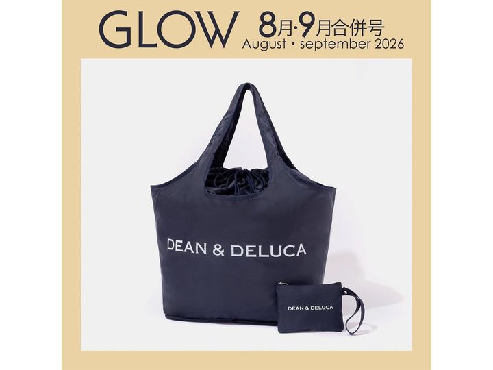 GLOW 2026年8月・9月合併号（画像出典：Amazon、以下同）