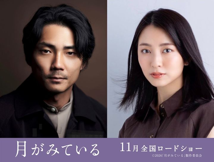 毎熊克哉、妻に“性のレッスン”を施すため謎の城へ──渡辺淳一の問題作を娘が映画化