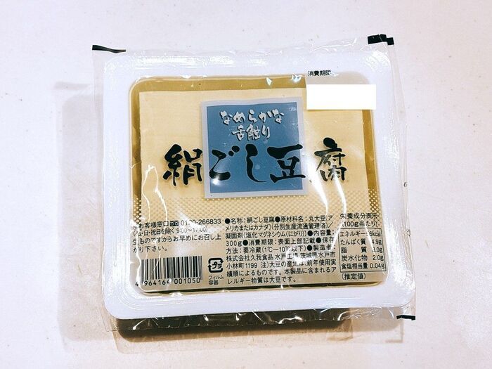 食費3万円台の人が「ドラッグストアで買う食品」3つ。節約したいならスーパーでは買わないで！