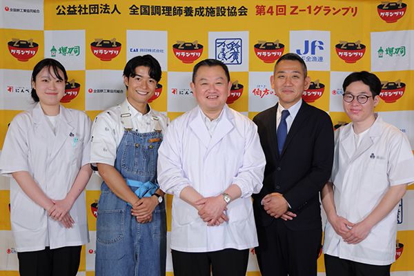 【栃木県宇都宮市】高校生が考案した「岐阜薬膳雑煮」が雑煮グランプリ頂点に！食育推進全国大会の出展も