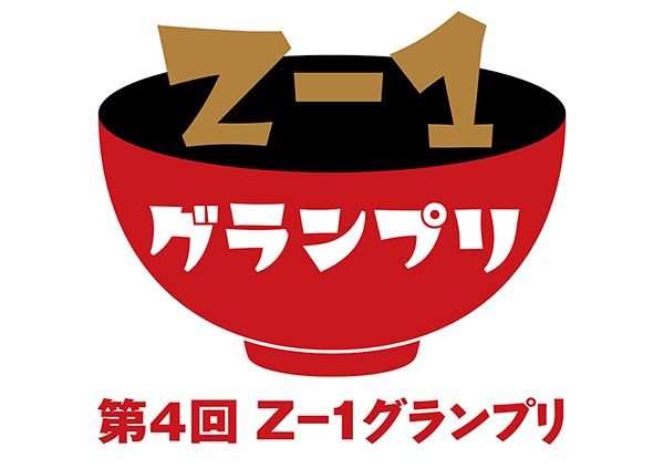 【栃木県宇都宮市】高校生が考案した「岐阜薬膳雑煮」が雑煮グランプリ頂点に！食育推進全国大会の出展も