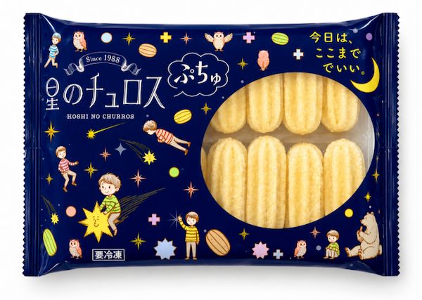 星のチュロスに、一口サイズでクリームとろける新感覚チュロス“ぷちゅシリーズ”登場！