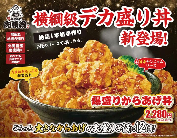 宅配ピザ テンフォーの店舗一覧