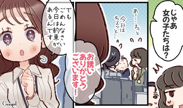 「理解しているから」が口癖の上司…女性社員のお茶汲みや飲みニケーションアピールをして、社内を微妙な空気にさせた話 