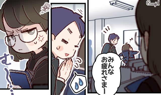 「理解しているから」が口癖の上司…女性社員のお茶汲みや飲みニケーションアピールをして、社内を微妙な空気にさせた話 