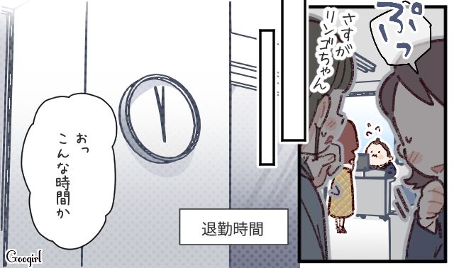 「理解しているから」が口癖の上司…女性社員のお茶汲みや飲みニケーションアピールをして、社内を微妙な空気にさせた話 