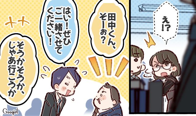 「理解しているから」が口癖の上司…女性社員のお茶汲みや飲みニケーションアピールをして、社内を微妙な空気にさせた話 