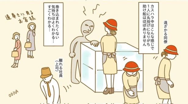 画像提供：タジマオオカ(@pu92yu)