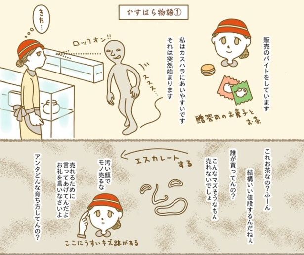 画像提供：タジマオオカ(@pu92yu)