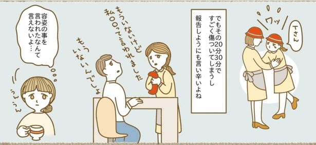 画像提供：タジマオオカ(@pu92yu)