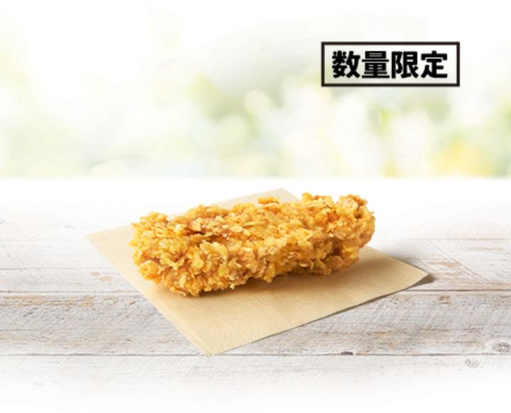 「辛旨ジンガー」（税込 290円） width=