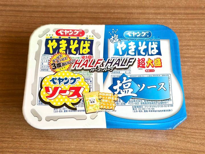 写真③