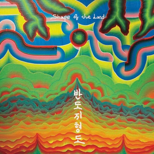 『半島地形図』