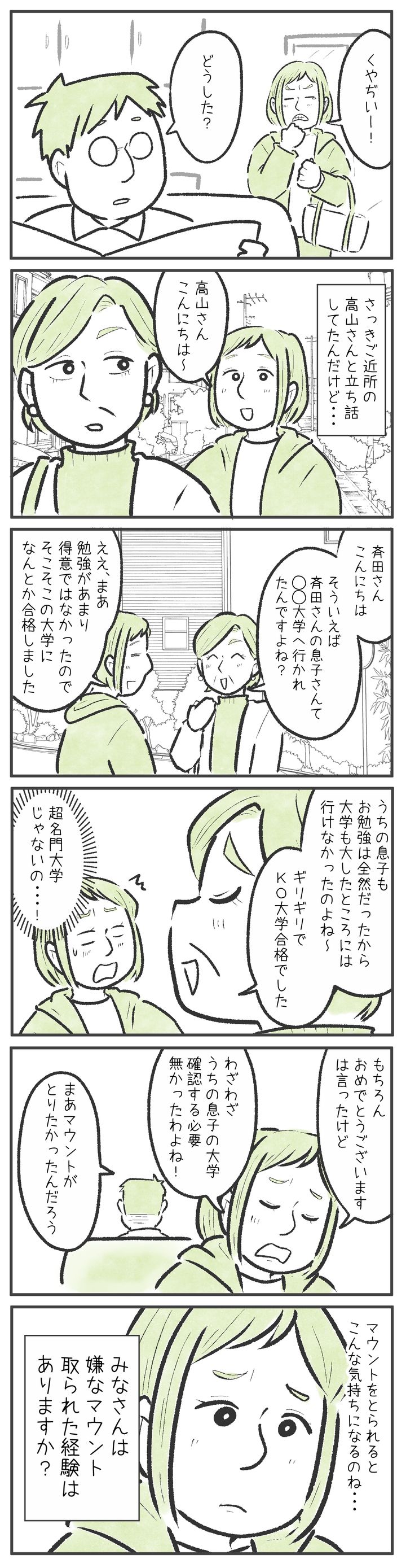 漫画