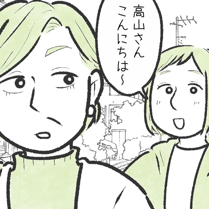 「話したら、帰り道にどっと疲れた…」40代が