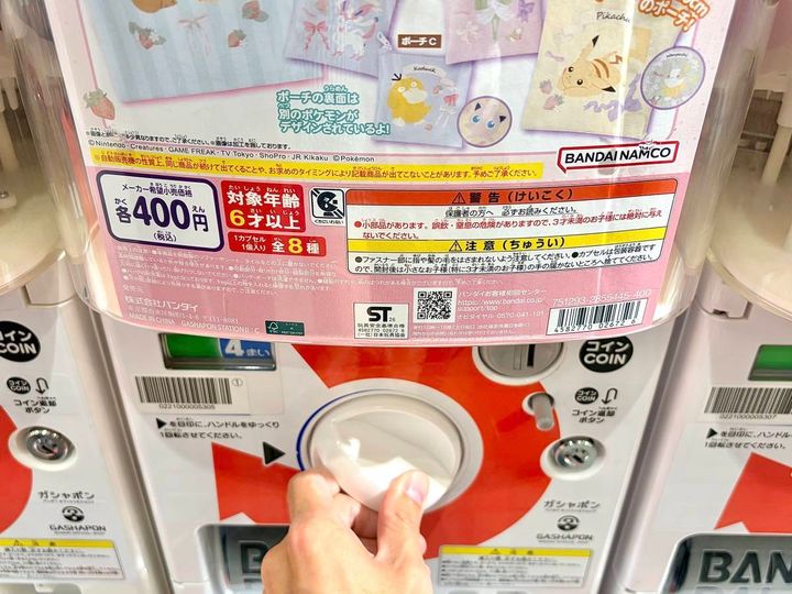 写真③