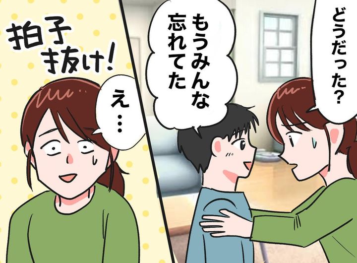 画像: 「怖かった」学校で上級生に責められ、息子が涙。翌朝、緊張しながら登校 → まさかの展開に「えっ」