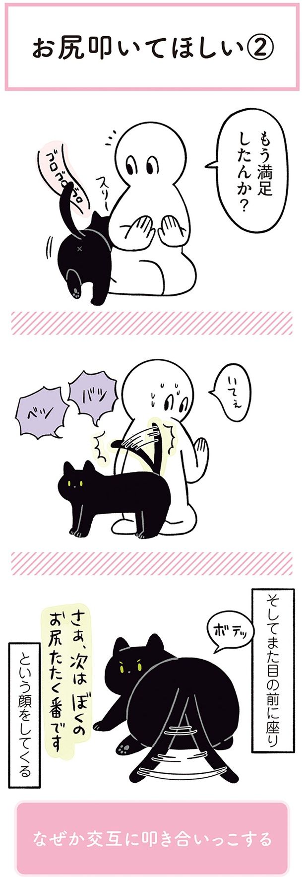 もう満足したんか？ （C）AKR／KADOKAWA