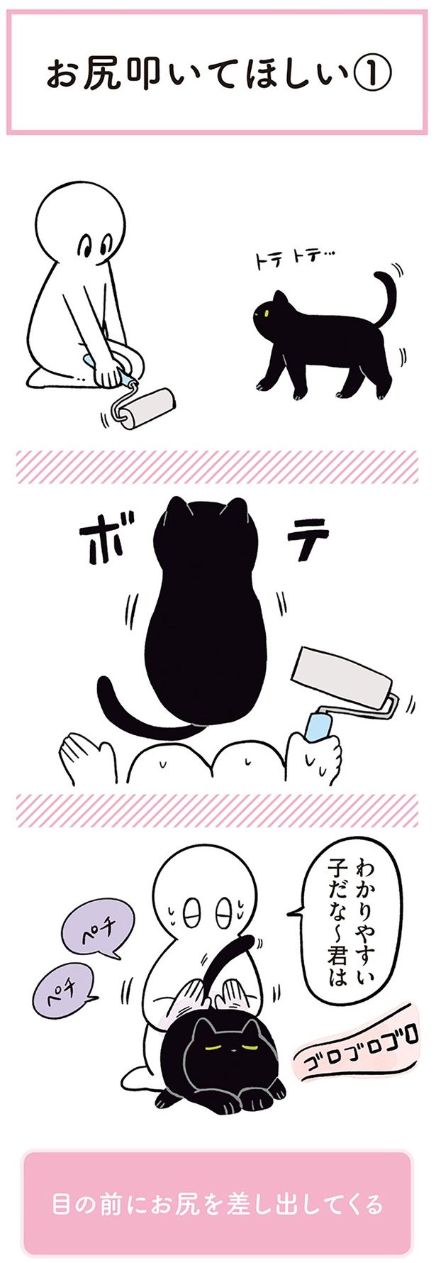 わかりやすい子だな～ 君は （C）AKR／KADOKAWA