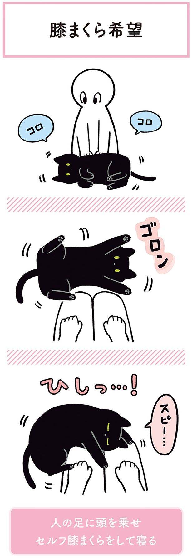 ひしっ…！ （C）AKR／KADOKAWA
