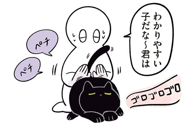 おしりを叩いてほしいろん （C）AKR／KADOKAWA