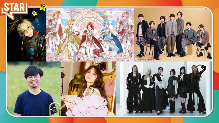 6月4日放送の『ＳＴＡＲ』出演者 （C）フジテレビ width=