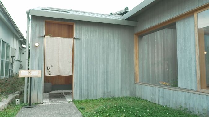鮨ひら乃 外観