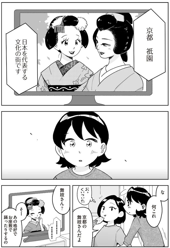 16337056.webp