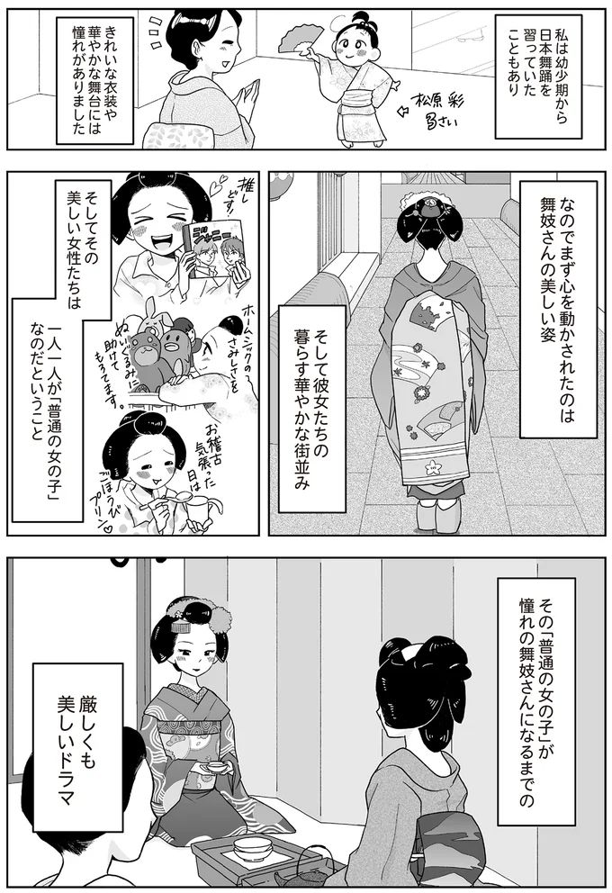 16337058.webp