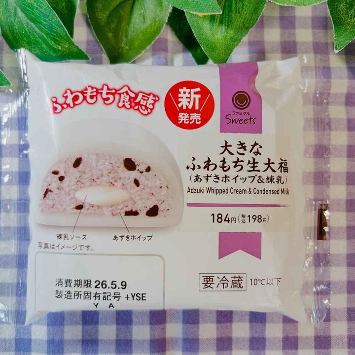 画像1: 出典：Instagram