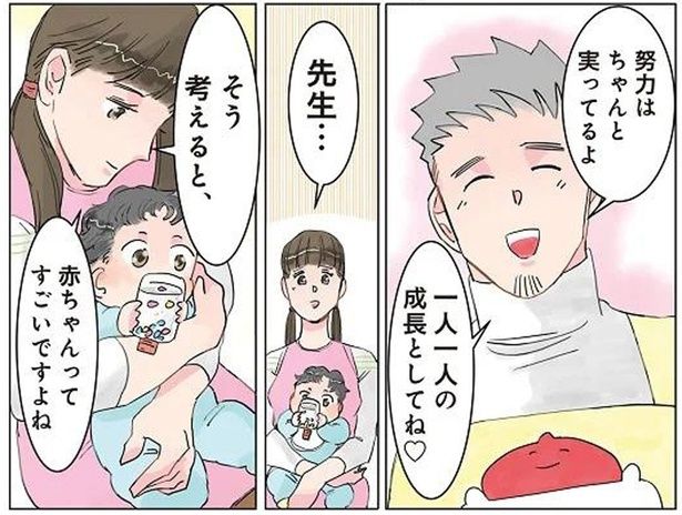 さすが赤ちゃん！ 百戦錬磨の保育士も青ざめたイタズラ （C）でこぽん吾郎／KADOKAWA