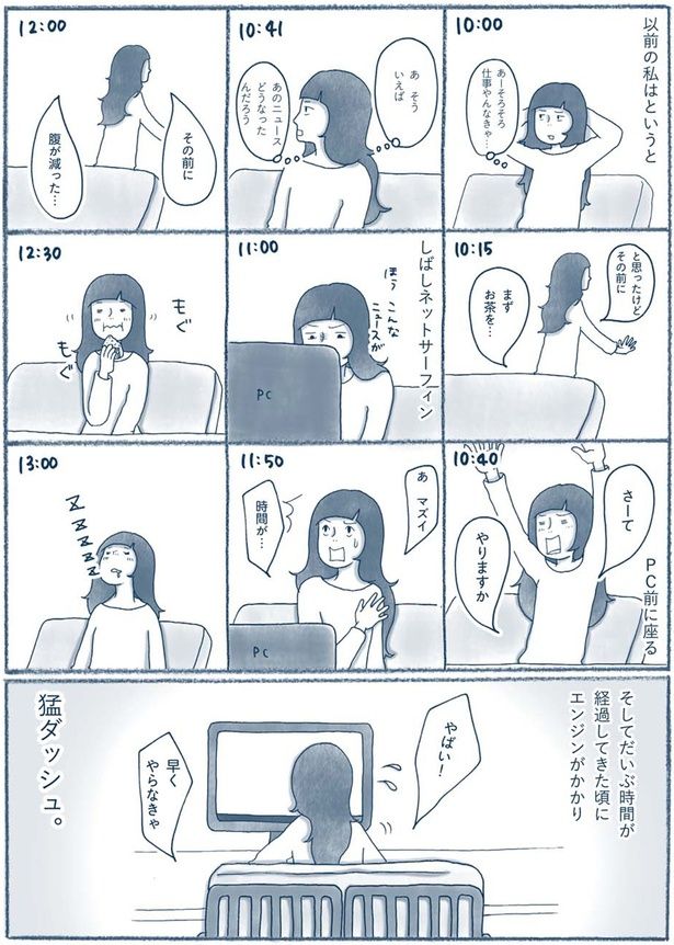 さーてやりますか （C）ゆるりまい／KADOKAWA