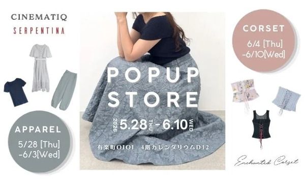 【東京都千代田区・大阪府大阪市】レディースアパレル会社Alyoが、POPUPを東西同時開催！代表・元鈴木さんも来店