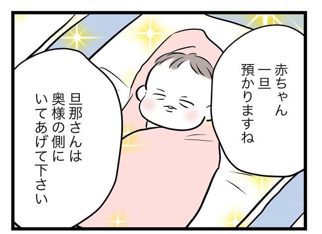 完璧な母親／ツムママ