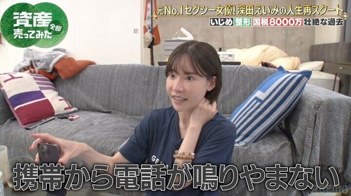 【写真・画像】元セクシー女優・深田えいみ語る“追徴課税8000万円”騒動「給料は家の下で手渡し」「いろんな大人に利用された」 2枚目