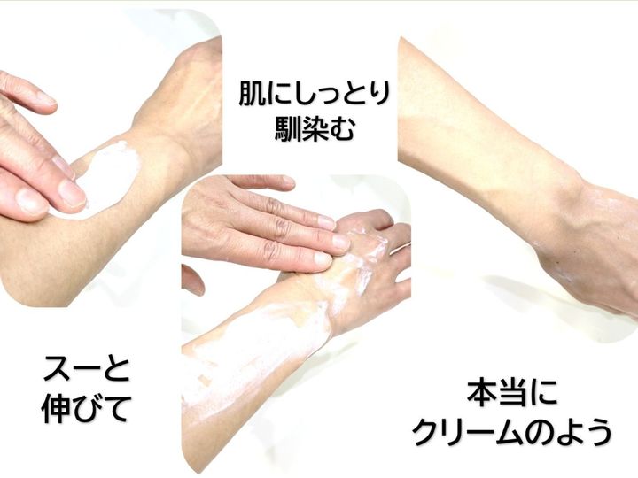 「しその葉エキス」配合だから肌にやさし〜い