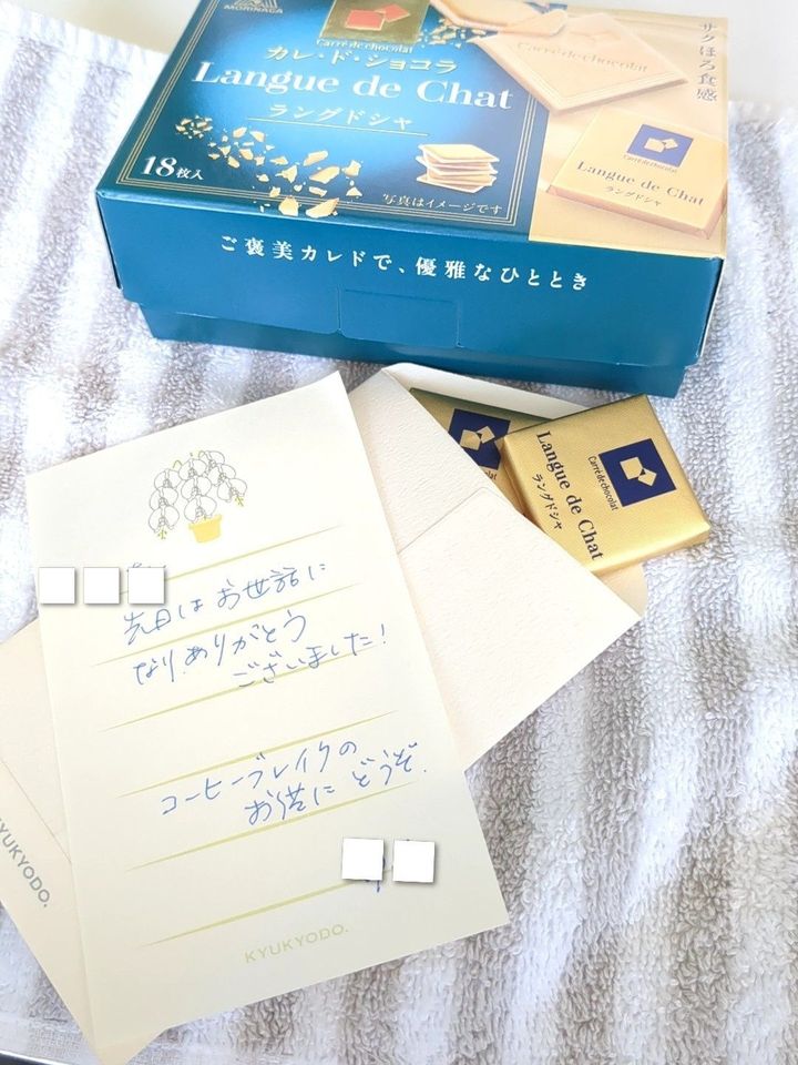 ミニサイズで可愛い！ちょっとしたメッセージに最適な便箋＆封筒セット