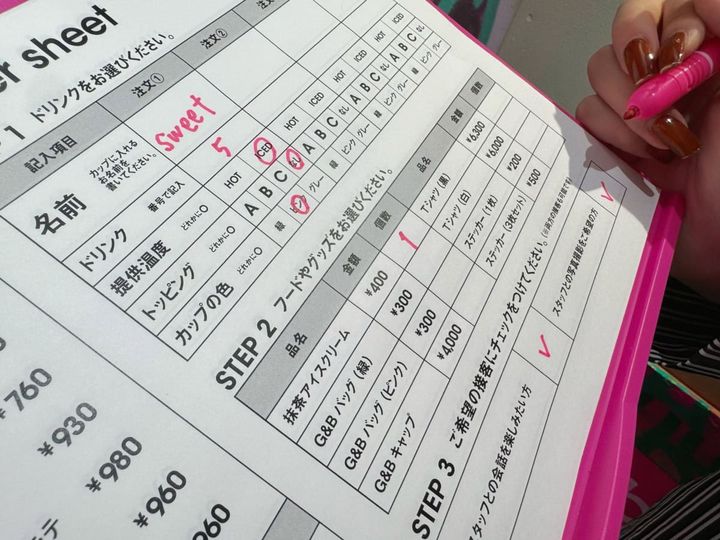 注文する際はオーダーシートに記入