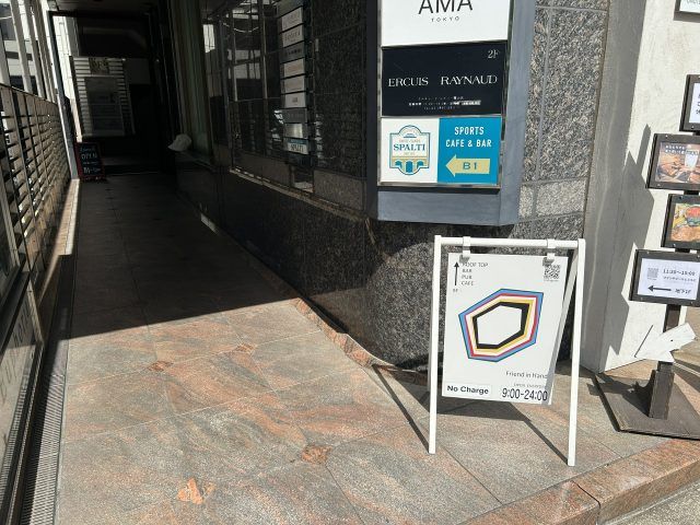 お店の看板