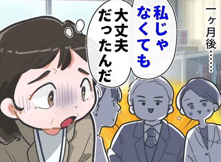 画像: ftnews.jp