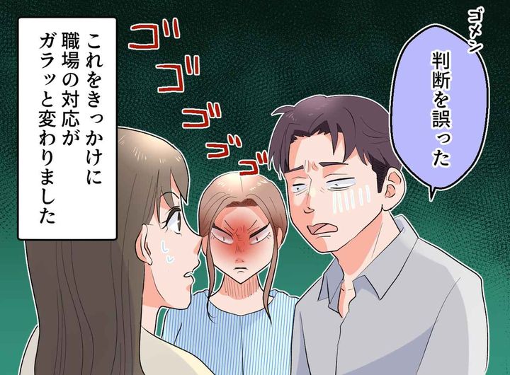 画像4: 妊娠中にインフルエンザに感染した私に、店長が取った行動