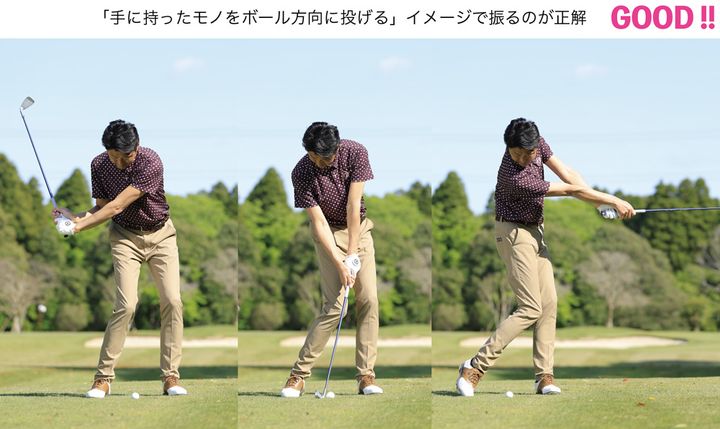 「ちゃんと打ってるのに当たらない」その原因は!? アイアンのミスを減らす2つのコツ