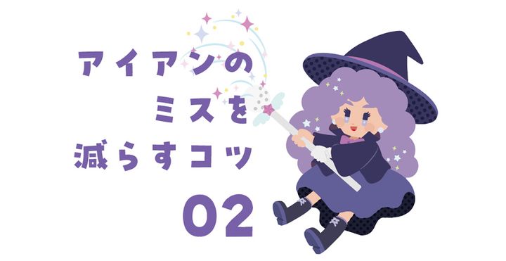 「ちゃんと打ってるのに当たらない」その原因は!? アイアンのミスを減らす2つのコツ